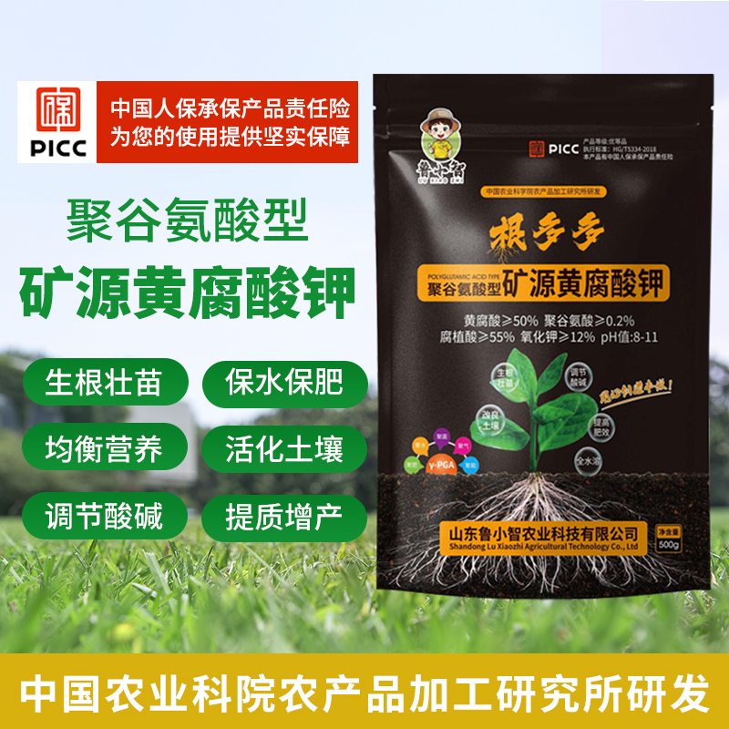 礦源黃腐酸鉀：農(nóng)業(yè)領(lǐng)域的神奇力量